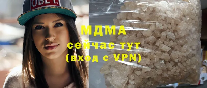 MDMA кристаллы  Солигалич 